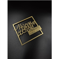 Топпер Пожелания