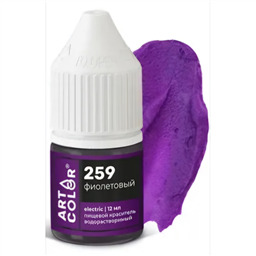 259.Краситель водораств. гелевый пищевой Фиолетовый, 12 мл, Art Color