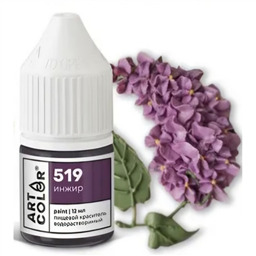 519.Краситель водораств. гелевый пищевой Инжир, 12 мл, Art Color