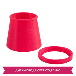 Адаптер-переходник для сменных дисков