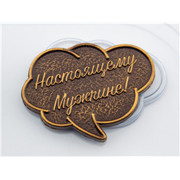 Форма для шоколада Тексты Герой