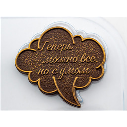 Форма для шоколада Тексты Старые Ведьмы