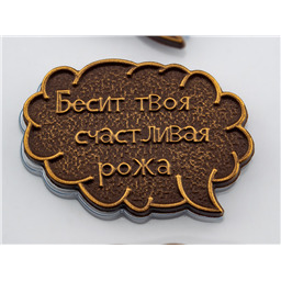 Форма для шоколада Тексты Старые Ведьмы