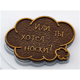 Форма для шоколада Тексты Старые Ведьмы