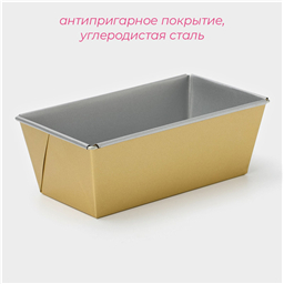 Форма для выпечки «Хлеб», 21×11.5×7.5 см, антипригарное покрытие