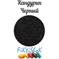 Перламутровый крситель Черный, Россия, 5 гр