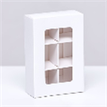Коробка для конфет 6 штук, 8.7×5.8×2.5 Тонкие разделители, Белый.