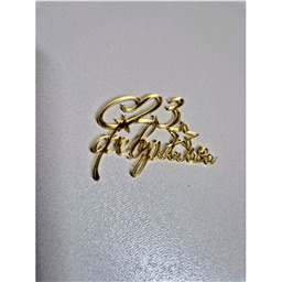 Мини-топпер 23 февраля-2, золото, 5 см