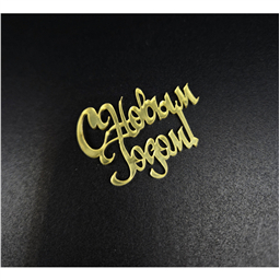 Мини-топпер С Новым годом, золото, 4,5 см