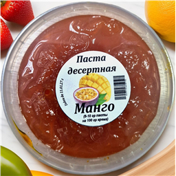 Паста десертная Манго, концентрированная,100 г
