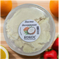 Паста десертная Кокос, концентрированная,100 г