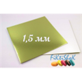 Подложка Квадрат, золото/жемчуг, двухсторонняя, толщина 1,5 мм. 30х30 см