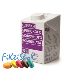 Сливки БМК 33%, БЗМЖ, 0,5 л