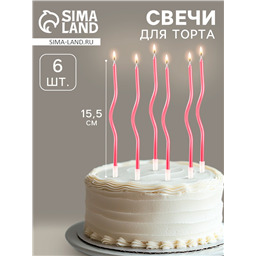 Свечи для торта Серпантин 6 шт, розовые, 15,5 см
