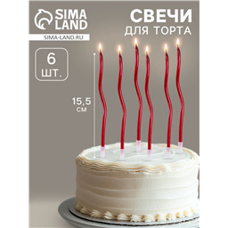 Свечи для торта Серпантин 6 шт, рубиновые, 15,5 см