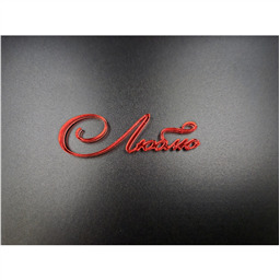 Топпер  мини Люблю,красный, 7 см, арт.50