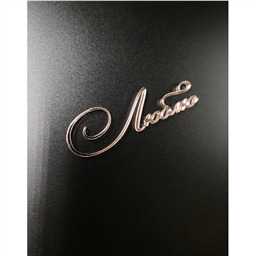 Топпер  мини Люблю,розовый, 7 см, арт.51