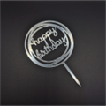Топпер  Happy Birthday круг,прописной, серебро, арт.5