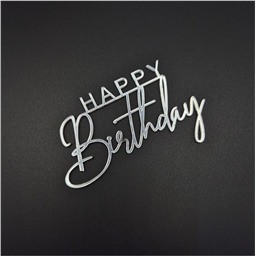 Топпер  Happy Birthday, серебро, арт.8