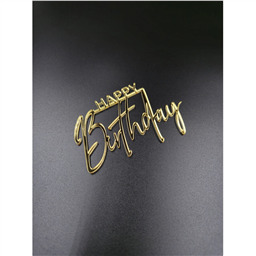 Топпер  Happy Birthday, золотой, арт.8