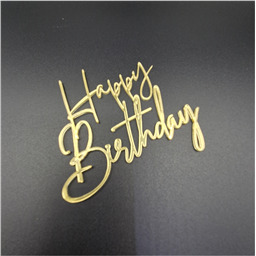 Топпер  Happy Birthday, золотой, арт.9