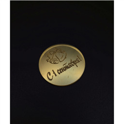 Топпер круг С 1 сентября, 4 см