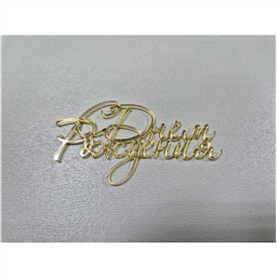 Топпер С Днем Рождения, мини,7 см. арт. 21