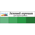 Зеленый горошек - сух.водор.пищевой краситель, 10 гр